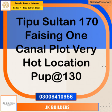 10 Marla Residential Plot for Sale in Sector F - Tipu Sultan Block -  Bahria Town, Lahore - (BP-263877)