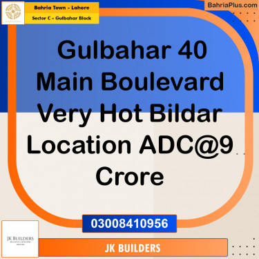 2 Kanal Residential Plot for Sale in Sector C - Gulbahar Block -  Bahria Town, Lahore - (BP-263879)