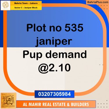 10 Marla Residential Plot for Sale in Sector C - Janiper Block -  Bahria Town, Lahore - (BP-263954)