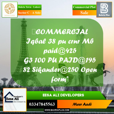 5 Marla Commercial Plot for Sale in Sector C - A Side -  Bahria Town, Lahore - (BP-263959)