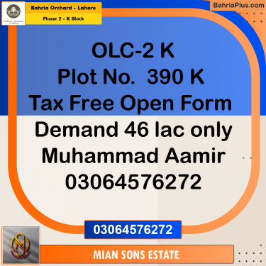 5 Marla Residential Plot for Sale in Phase 2 - K Block -  Bahria Orchard, Lahore - (BP-263966)