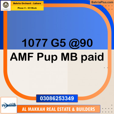 10 Marla Residential Plot for Sale in Phase 4 - G5 Block -  Bahria Orchard, Lahore - (BP-264035)