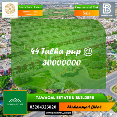 5 Marla Commercial Plot for Sale in Sector F - Talha Commercial -  Bahria Town, Lahore - (BP-264054)