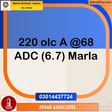 6.7 Marla Residential Plot for Sale in OLC-A Block -  Bahria Orchard, Lahore - (BP-264057)