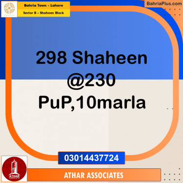 10 Marla Residential Plot for Sale in Sector B - Shaheen Block -  Bahria Town, Lahore - (BP-264059)