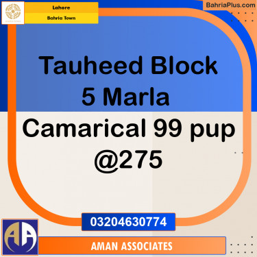 5 Marla Commercial Plot for Sale in Bahria Town, Lahore - (BP-264061)