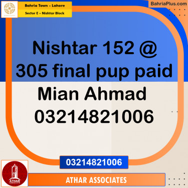 1 Kanal Residential Plot for Sale in Sector E - Nishtar Block -  Bahria Town, Lahore - (BP-264098)