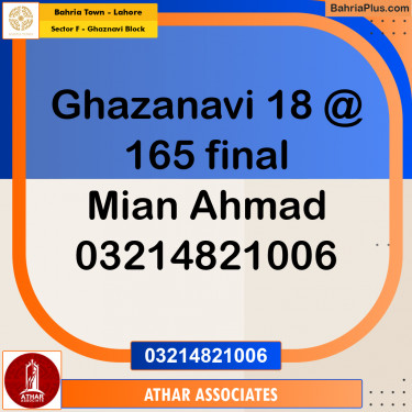 10 Marla Residential Plot for Sale in Sector F - Ghaznavi Block -  Bahria Town, Lahore - (BP-264099)