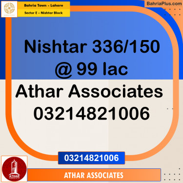 5 Marla Residential Plot for Sale in Sector E - Nishtar Block -  Bahria Town, Lahore - (BP-264103)