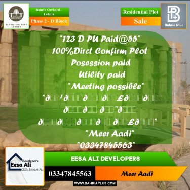 5 Marla Residential Plot for Sale in Phase 2 - D Block -  Bahria Orchard, Lahore - (BP-264106)