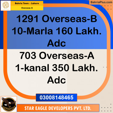 1 Kanal Residential Plot for Sale in Overseas A -  Bahria Town, Lahore - (BP-264137)