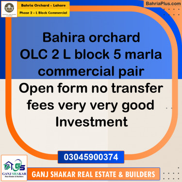 5 Marla Commercial Plot for Sale in Phase 2 - L Block Commercial -  Bahria Orchard, Lahore - (BP-264139)