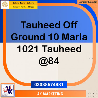 10 Marla Residential Plot for Sale in Sector F - Tauheed Block -  Bahria Town, Lahore - (BP-264153)