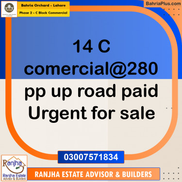 5 Marla Commercial Plot for Sale in Phase 2 - C Block Commercial -  Bahria Orchard, Lahore - (BP-264231)