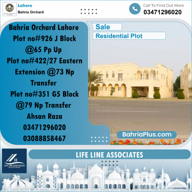 8 Marla Residential Plot for Sale in Bahria Orchard, Lahore - (BP-264312)