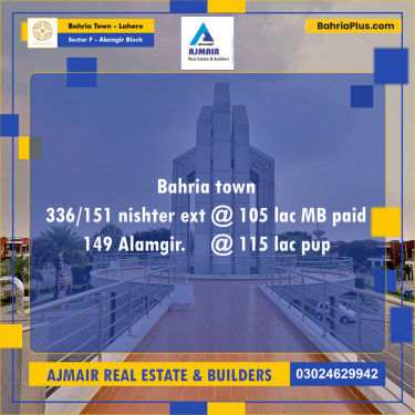 10 Marla Residential Plot for Sale in Sector F - Alamgir Block -  Bahria Town, Lahore - (BP-264326)