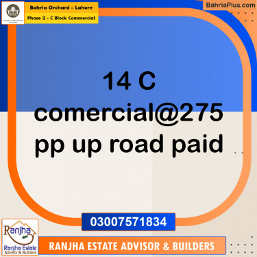 5 Marla Commercial Plot for Sale in Phase 2 - C Block Commercial -  Bahria Orchard, Lahore - (BP-264529)