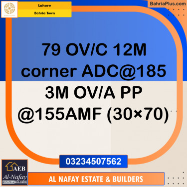 Residential Plot for Sale in Bahria Town, Lahore - (BP-264571)