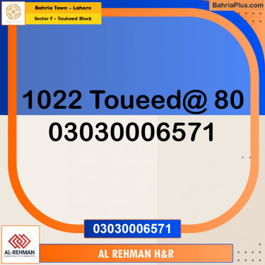 10 Marla Residential Plot for Sale in Sector F - Tauheed Block -  Bahria Town, Lahore - (BP-264586)