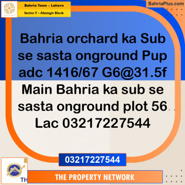 5 Marla Residential Plot for Sale in Sector F - Alamgir Block -  Bahria Town, Lahore - (BP-264603)