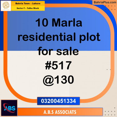 10 Marla Residential Plot for Sale in Sector F - Talha Block -  Bahria Town, Lahore - (BP-264626)