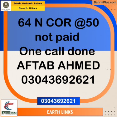 5 Marla Residential Plot for Sale in Phase 2 - N Block -  Bahria Orchard, Lahore - (BP-264676)