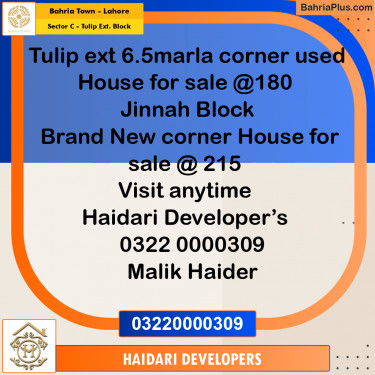 6 Marla Residential House for Sale in Sector C - Tulip Ext. Block -  Bahria Town, Lahore - (BP-264712)