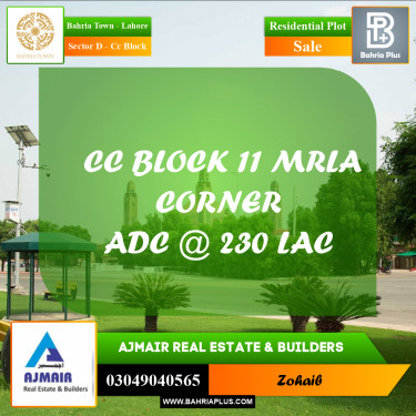 11 Marla Residential Plot for Sale in Sector D - CC Block -  Bahria Town, Lahore - (BP-264747)