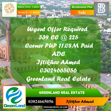 11 Marla Residential Plot for Sale in Sector D - CC Block -  Bahria Town, Lahore - (BP-264768)