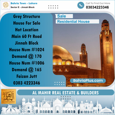 Residential House for Sale in Sector E - Jinnah Block -  Bahria Town, Lahore - (BP-264784)
