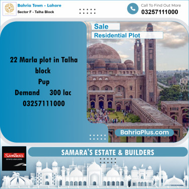 22 Marla Residential Plot for Sale in Sector F - Talha Block -  Bahria Town, Lahore - (BP-264846)