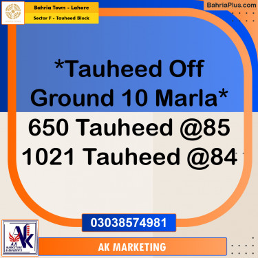 10 Marla Residential Plot for Sale in Sector F - Tauheed Block -  Bahria Town, Lahore - (BP-264861)
