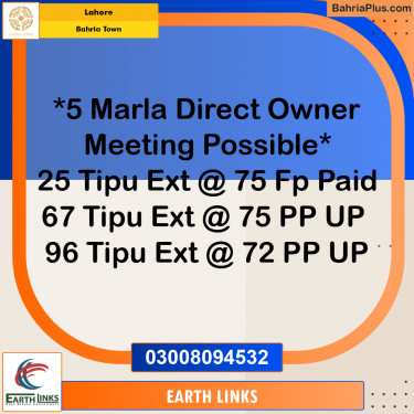 5 Marla Residential Plot for Sale in Bahria Town, Lahore - (BP-264886)