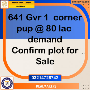 10 Marla Residential Plot for Sale in Golf Phase 1 -  Bahria Town, Lahore - (BP-264941)