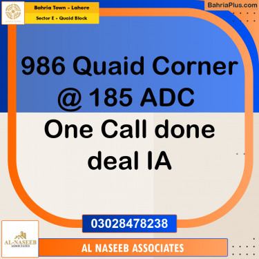 10 Marla Residential Plot for Sale in Sector E - Quaid Block -  Bahria Town, Lahore - (BP-264942)