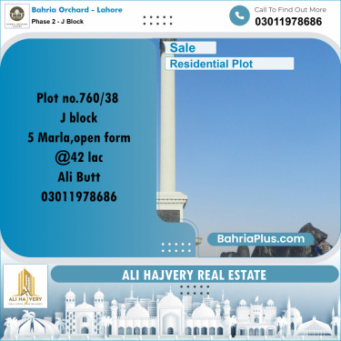 5 Marla Residential Plot for Sale in Phase 2 - J Block -  Bahria Orchard, Lahore - (BP-264980)