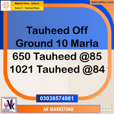 10 Marla Residential Plot for Sale in Sector F - Tauheed Block -  Bahria Town, Lahore - (BP-265035)