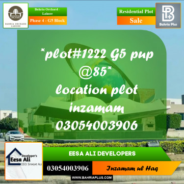 Residential Plot for Sale in Phase 4 - G5 Block -  Bahria Orchard, Lahore - (BP-265046)