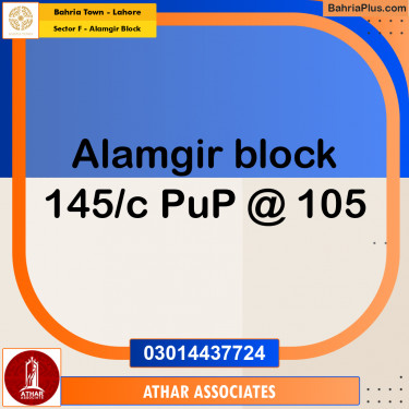 10 Marla Residential Plot for Sale in Sector F - Alamgir Block -  Bahria Town, Lahore - (BP-265066)