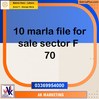 10 Marla Residential Plot for Sale in Sector F - Alamgir Block -  Bahria Town, Lahore - (BP-265070)