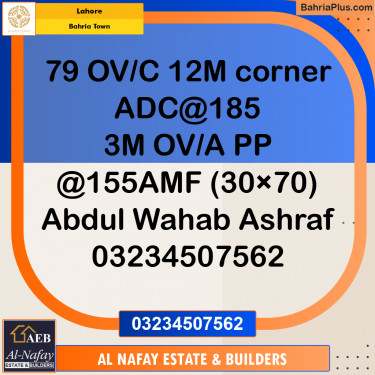 Residential Plot for Sale in Bahria Town, Lahore - (BP-265076)