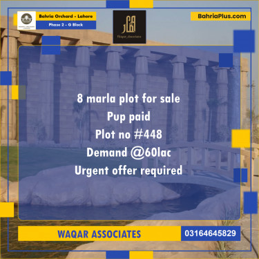 8 Marla Residential Plot for Sale in Phase 2 - G Block -  Bahria Orchard, Lahore - (BP-265211)