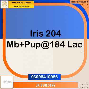 10 Marla Residential Plot for Sale in Sector C - Iris Block -  Bahria Town, Lahore - (BP-265239)