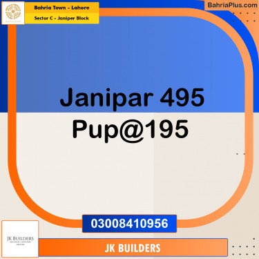 10 Marla Residential Plot for Sale in Sector C - Janiper Block -  Bahria Town, Lahore - (BP-265242)