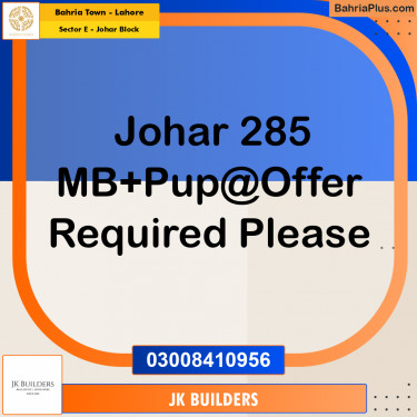 10 Marla Residential Plot for Sale in Sector E - Johar Block -  Bahria Town, Lahore - (BP-265246)