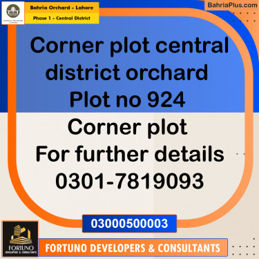 11.55 Marla Residential Plot for Sale in Phase 1 - Central District -  Bahria Orchard, Lahore - (BP-265311)