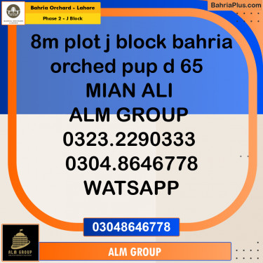 8 Marla Residential Plot for Sale in Phase 2 - J Block -  Bahria Orchard, Lahore - (BP-265315)
