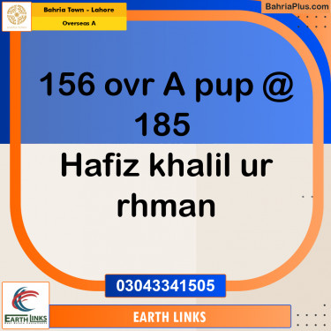 10 Marla Residential Plot for Sale in Overseas A -  Bahria Town, Lahore - (BP-265332)