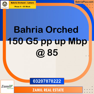 10 Marla Residential Plot for Sale in Phase 4 - G5 Block -  Bahria Orchard, Lahore - (BP-265408)