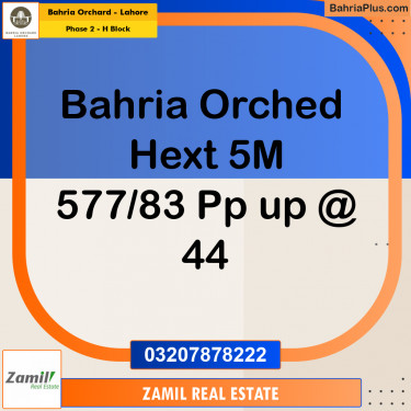 5 Marla Residential Plot for Sale in Phase 2 - H Block -  Bahria Orchard, Lahore - (BP-265410)